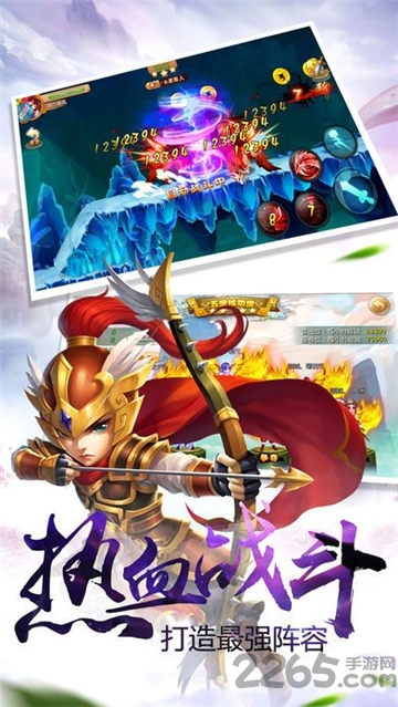 手游仙侠苍穹世界最新正版下载