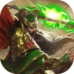 无双魏蜀吴无限道具版