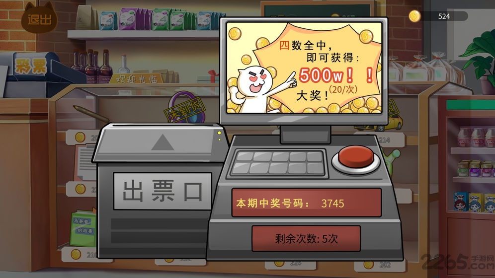 生活模拟器手游下载