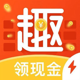 趣键盘极速版红包版