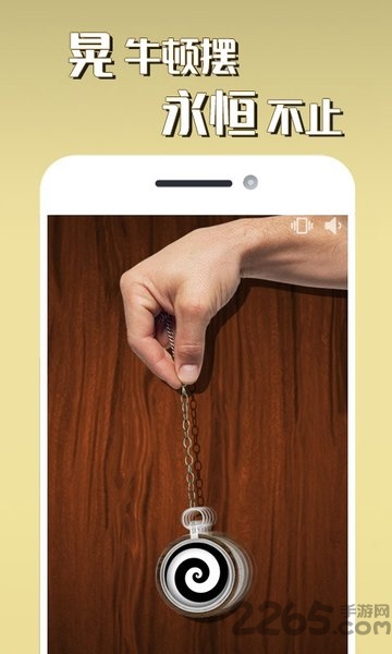 解压神器测试版下载