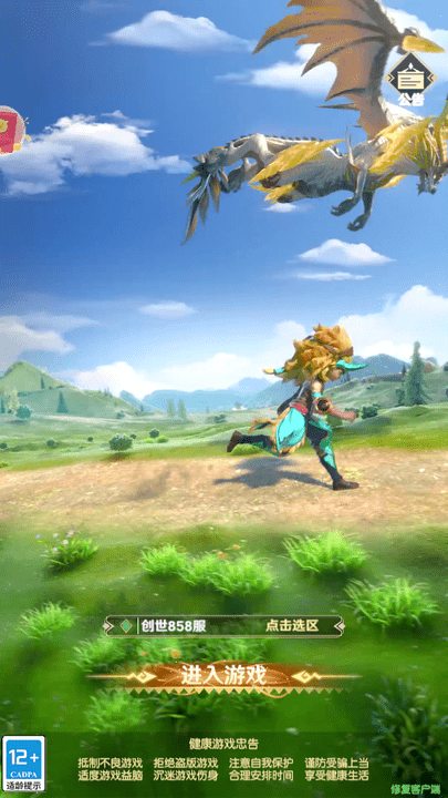 勇者闯魔城游戏下载