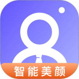 免费证件照拍照app