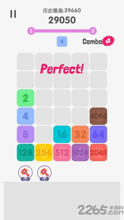 2048大消除游戏下载