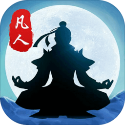 封仙之怒tap版