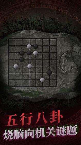 纸嫁衣最新版下载