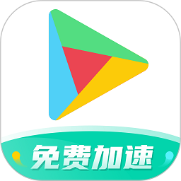 lol手游加速器免费永久版