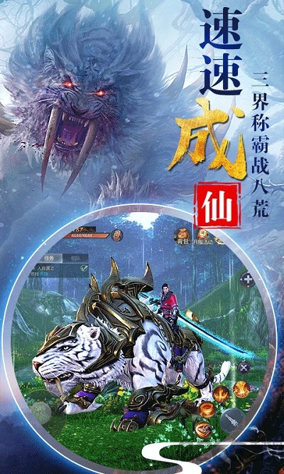 山海经赚金版游戏下载