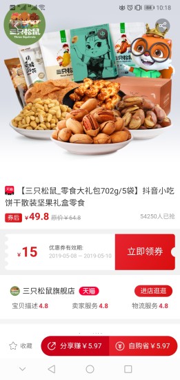 babystory电子相册安卓下载