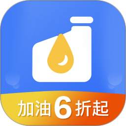 加油惠官方版