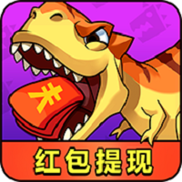 石器部落塔防红包版