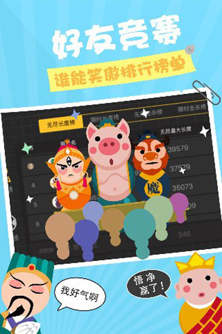 贪吃蛇在线红包版下载