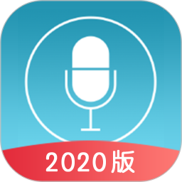 口袋录音软件