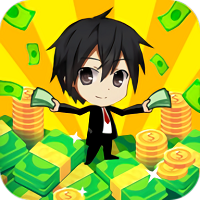 先赚1个亿破解版