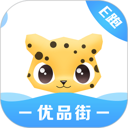 优品e跑手机版