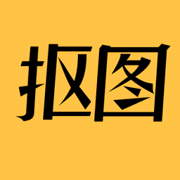 图编辑app