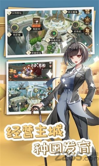 幻想召唤师游戏下载