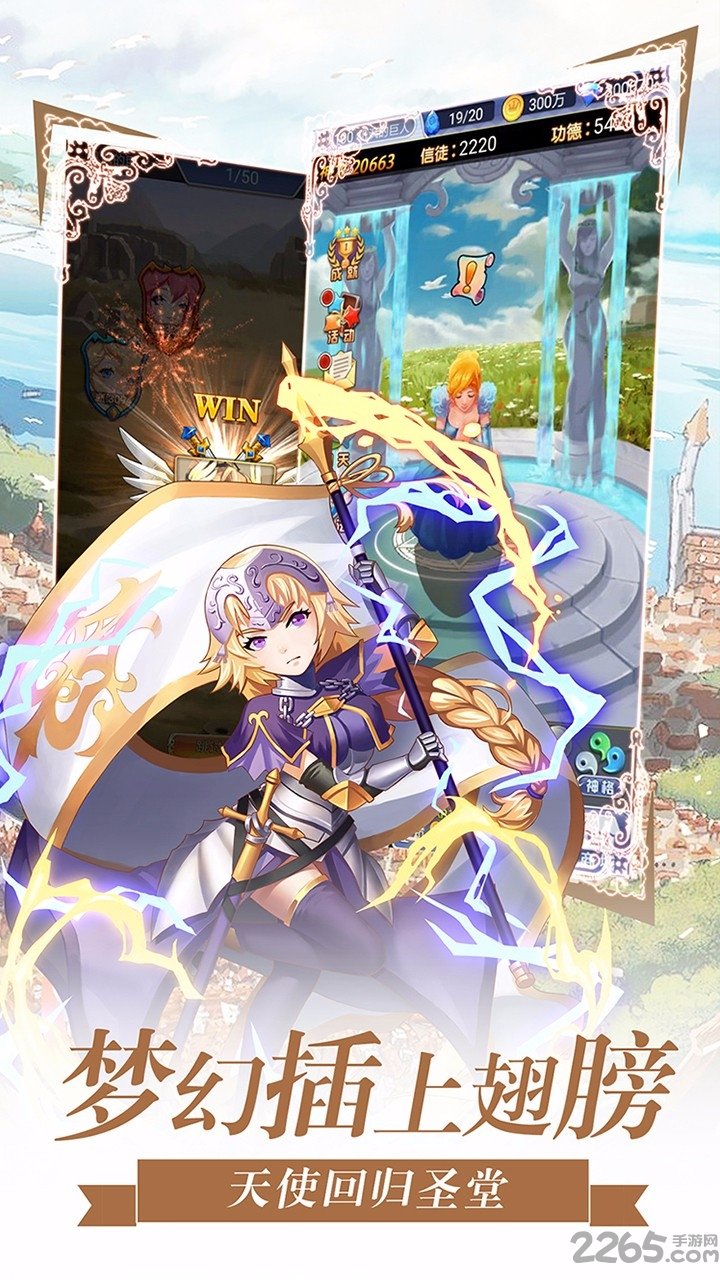 好友养成计划游戏下载