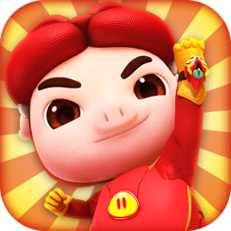 猪猪侠超星小英雄满v版