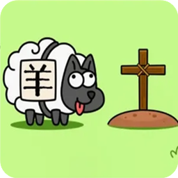 抖音小游戏羊了个羊2