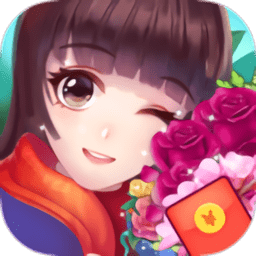种花来养你红包版