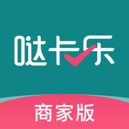 哒卡乐商家版app