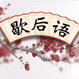 火柴人生存大作战游戏