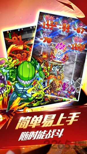 神拳披风侠手游官网版