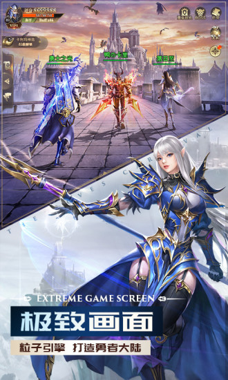 暗黑起源觉醒手游下载