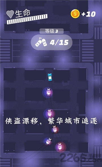 我漂移特牛手游下载