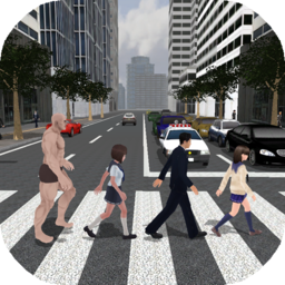 愤怒过马路游戏