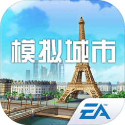 模拟城市我是市长内购破解版2022
