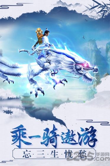 风行山海最新版下载