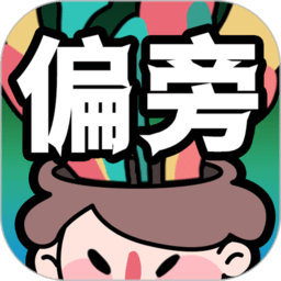 偏旁博士app