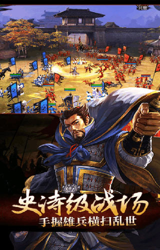 果盘龙战天下手游下载