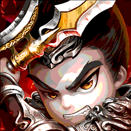 冰鸟游戏三国名将录