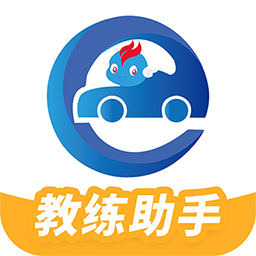 教练精灵app
