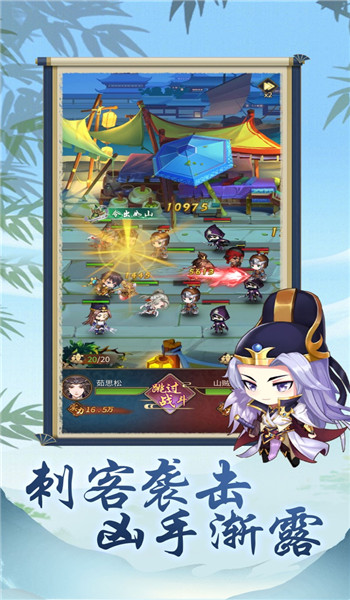 萌探奇案手机版下载