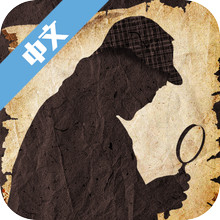 凶手找了没游戏