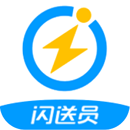 闪送员最新版本