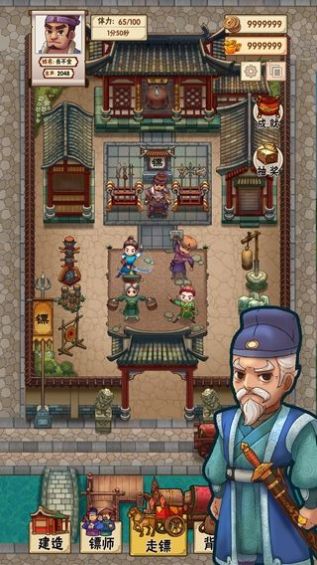 我要开镖局小游戏下载