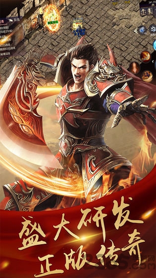 御战微变复古手游下载