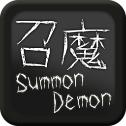 summon demon召魔手游