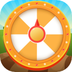 我的幸运转盘软件