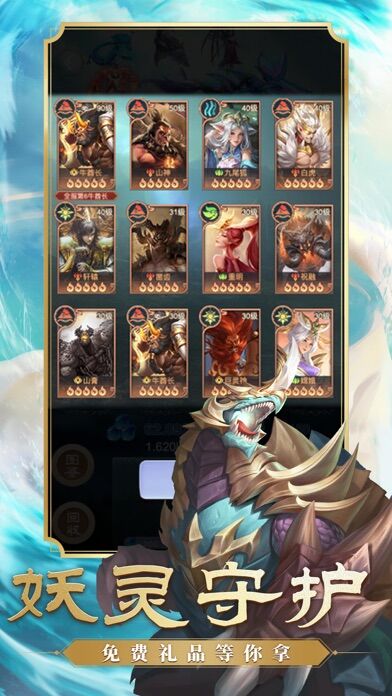 困兽之战异兽崛起官方版