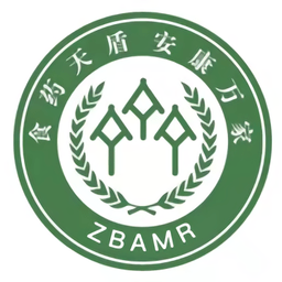 淄博食安app