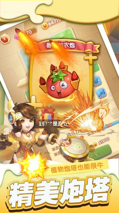 我塔防玩的贼6游戏下载