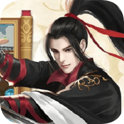 魔界道祖破解版