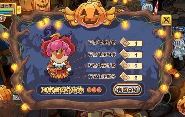 摩尔勇士复兴版下载