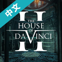 达芬奇的密室2游戏